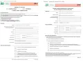 Wniosek do ZUS o wydanie zaświadczenia o ubezpieczeniu dla celów doliczenia okresów do stażu pracy.