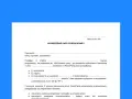 Dokument "Wymierzenie kary porządkowej" dla pracownika, który nie przeszedł szkolenie bhp.